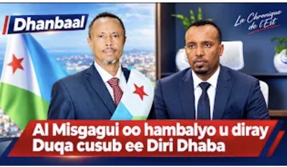 عمدة مدينة جيبوتي، السيد سعيد داود المسجاجي، يوجّه تهانيه الحارة إلى السيد عبد الله آدم يوسف، عقب انتخابه من قبل مجلس مدينة دير داوا عمدةً جديدًا للمدينة.